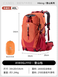 CamelCrown 40L Bag Outdoor Professional Backpack Mens and Womens Sports Shoulder Bag Waterproof Tour