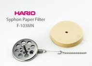 【日本 HARIO 虹吸咖啡壺 紙濾器 】F-103MN 含濾紙50張 ★免去濾布清潔麻煩！TCA NCA MCA 適用