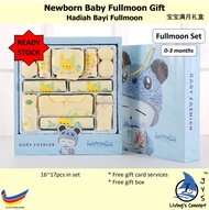 JYS Newborn Baby Fullmoon Gift Hadiah Bayi Hamper Box 宝宝满月礼盒