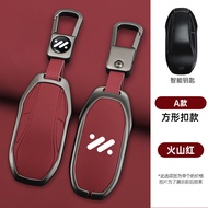 ฝาครอบกุญแจรถยนต์ MG IM6 กล่องกุญแจรถยนต์ปรับแต่งแบบหัวเข็มขัดเต็ม