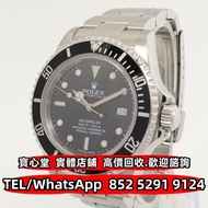 【寶心堂】全港澳免費上門 多間實體店鋪：各種型號勞力士Rolex Sea Dweller 16600 水鬼 綠鬼 黑鬼 潛航者 縱航者 探險家 空霸 迪通拿 切利尼 蠔式恆動 Cellini，Air 