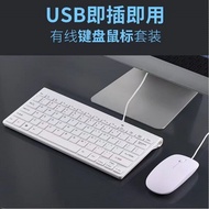 keyboard wireless keyboard Desktop Notebook Computer Universal Wired Keyboard Mouse Set 78-Key Porta