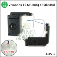 [Yangping House] Brand New Suitable for Vivobook 15 M3500Q M3500QA M3500QC K3500 K3500P Speaker