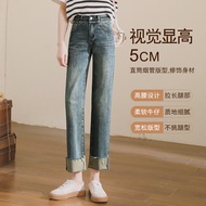 Xuanz Flanging Straight Jeans Women 2023 Summer New Style High Waist Loose Slimmer Look Ankle-Legged