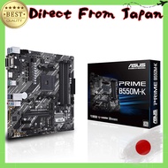 ASUS PRIME B550M-K MicroATX Motherboard with AMD B550 AM4 Support