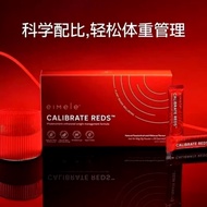Ready Stock (1box/30sachets) Eimele Calibrate Reds 亦餐植萃纤体粉