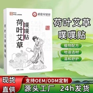 Lotus Leaf Poof Poof Poof Poof Poodle Poodle Poodle Point Point Point Poodle Poodle Poodle Poodle Po