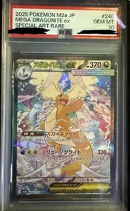 Pokemon 啟暴龍 PSA10 SAR m2a
