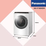 〝Panasonic 國際牌〞變頻滾筒溫水洗衣機 冰鑽白(NA-V180HDH) 聊聊議價便宜賣喔🤩