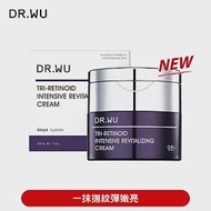 DR.WU 超A醇煥顏緊緻精華霜30ML