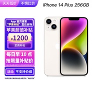 Apple【苹果超值补贴】 iPhone 14 Plus (A2888) 256GB 星光色 支持移动联通电信5G 双卡双待手机