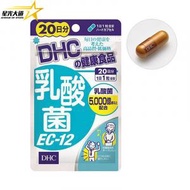 DHC - DHC - 腸胃乳酸菌EC-12 腸道消化益生菌20粒 (20日份) (平行進口) L4-15