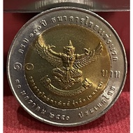 เหรียญครุฑ10บาทสองสีไม่ผ่านการใช้งานพร้อมตลับ(N1045-0001)