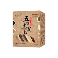 159代餐粉素食五谷杂粮营养❤️(20gx10sac)🎀07/2026exp 159Whole grains healthy meal replacement powder ♈