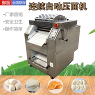 AIEOUNS เครื่องผสม Hine พับและนวดได้รวดเร็วขนาดใหญ่แบบอัตโนมัติ