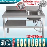 🔥304สแตนเลสหนา🔥XCHENG ซิ้งค์ล้างจาน อ่างล้างจาน สแตนเลส 3 ชั้น พร้อมขาและชั้นวางsink ที่จัดเก็บในห้อ