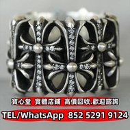 【寶心堂】免費上門 全港澳多間實體門市：各種 Chrome Hearts 克羅心 金飾 銀飾 戒指 耳環 手鏈 手串 手環 錶鍊 鑰匙扣 煙盒 打火機 鏡架 太陽鏡 雪鏡 包包 手袋 錢包 卡包 托特