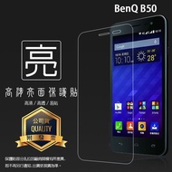 Glossy Screen Protector BenQ B50 B506 F4 F5 Asia Pacific Version A3C A3 T3 Soft Film Protective Mobi