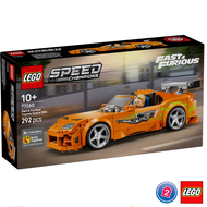 เลโก้ LEGO Speed Champions 77260 The Fast and The Furious Toyota Supra MK4