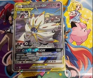 Pokemon Card PTCG As6a 莉莉艾 索爾迎雷歐&露奈雅拉 GX Tag Team RR