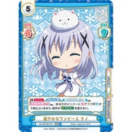 [Mi Le Bu Si Shu Cat Board Game] GU/001B-013 RRR Kafeng Chino Dot Rabbit Rebirth Re バース