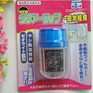 日本熱銷 活性碳濾水器 濾水頭 濾水棉 自來水過濾器 淨水器 過濾水中雜質 麥飯石