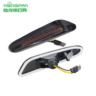Suitable for BMWBMW/LED Fender Side Running Water Turn Signal E90 E91 E92 E93 Signal Side Light