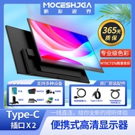 [MS]18.5 จอแสดงผลแบบพกพานิ้วจอแสดงผลสำหรับเล่นเกมจอคอมพิวเตอร์แบบพกพา switch PS5 หน้าจอเสริมภายนอก