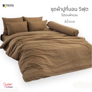 5-Foot Bed Sheet Authentic TOTO Brown Quilt Not Included