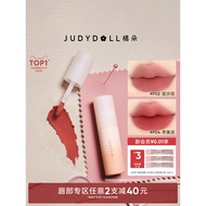 [Lip 2 Pieces Minus 40] Judydoll Judydoll Judydoll Small Milk Mud Lip Mud Matte Lipstick Nude Lip Gl