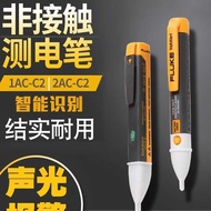 FLUKE FLUKE Electric Tester 1AC-C2-II Voltage Alarm Electrician Induction Tester 2AC-C2