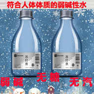 Fragmented sugar-free soda water, non-carbonated drinks, weak alkaline soda water for pregnant women, 24 bottles of fragmented soda water for pregnant women.