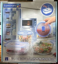 Luminarc 樂美雅 玻璃保鮮盒組