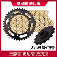 ชิ้นส่วนอะไหล่เครื่องยนต์ Honda RVF VFR400 30 ชั้น NC30 เส้นข้อต่อขนาดเล็ก ส่วนข้อต่อชิ้นส่วนเครื่อง