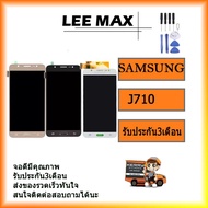 ความสว่างปรับดิจิไทเซอร์จอแอลซีดีประกอบสำหรับ Samsung Galaxy J7 2016 J710 J710F J710FN J710M J710MN 