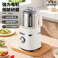 Grinder Whole Grain Grinder Grain Grinder Grinder Meat Grinder