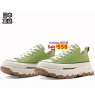 日本代購 日本版 Cons Converse 超厚底 SALE 朝日屋 Footstep