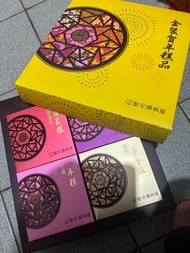 聖安娜餅屋 金裝賀年糕品