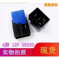 25230-2FJOA 12V 4-Pin Nissan Automobile Relay 25230-79917