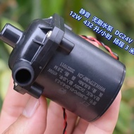 Brushless Water Dispenser Pump 24V 12W 432L/h 3m Noiseless