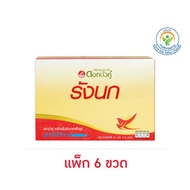 ดอกบัวคู่ รังนกไซลิทอล 45 มล. (แพ็ก 6 ขวด) - ดอกบัวคู่, Supermarket