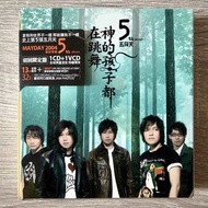 絕版 五月天 神的孩子們都在跳舞 CD DVD 經典罕有