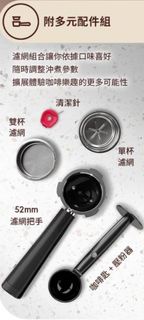 [組合]【Electrolux 伊萊克斯】極致美味500半自動義式咖啡機(E5EC1-51ST 極簡冰河銀觸控款)