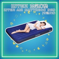 DuraBeam® 充氣床墊 (單人款 76x191x25cm) [平行進口]