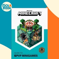 Minecraft: Guide to Pvp Minigames by Mojang AB (US edition, hardcover)