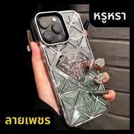 DAIMANG | เคสโทรศัพท์หรูหราด้วยพลอยเทียมและชุบโลหะสำหรับ iPhone 15promax 14 13pro 12pro 11 ip16 สีดำ