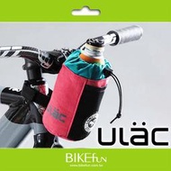 ULAC C-HOLD水壺袋 置物袋 自行車包 單車&lt;BIKEfun cinelli cleary masi Giant