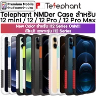 Telephant NMDer Bumper สำหรับ i12 mini / 12 / 12 Pro / 12 Pro Max สุดยอดเคสกันกระแทก เอกลักษณ์เฉพาะพ