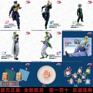 Immortal Diamond Eastern Kishiro Ichiban Bizarre Adventure Figure Esuke Kira