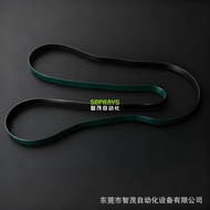 Black Anti-Static Flat Belt SL-4DU (BKE-HS-890-8.8 Wide Zhimao Score Trigger Accessories